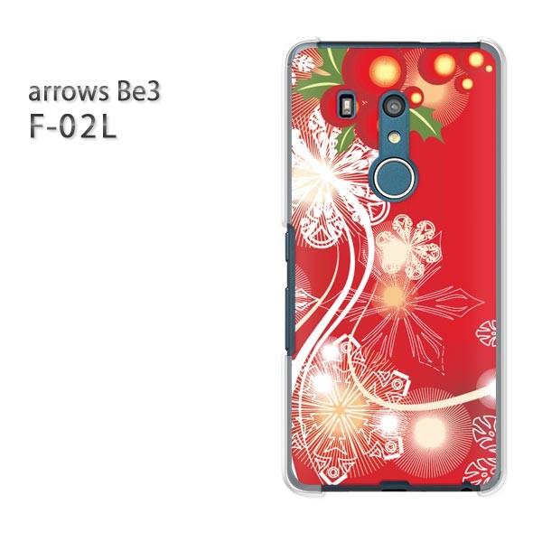 F-02L �P�[�X arrows Be3 �A���[�Y �J�o�[ �n�[�h  �~�E����(��)/f02l-pc-ne102