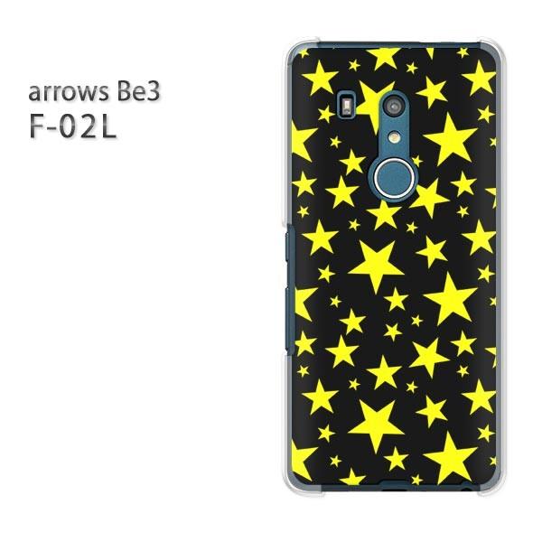 F-02L �P�[�X arrows Be3 �A���[�Y �J�o�[ �n�[�h  �h�b�g�E���i���j/f02l-pc-ne295