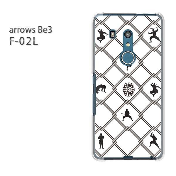 F-02L �P�[�X arrows Be3 �A���[�Y �J�o�[ �n�[�h  �E�ҁE�V���v���i���j/f02l-pc-ne341