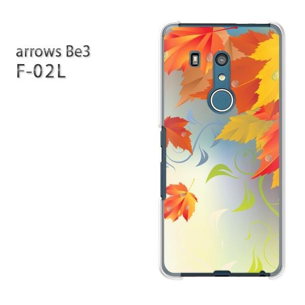 F-02L �P�[�X arrows Be3 �A���[�Y �J�o�[ �n�[�h �H�E�V���v���E�����t(�O���[���E�I�����W)/f02l-pc-new0525