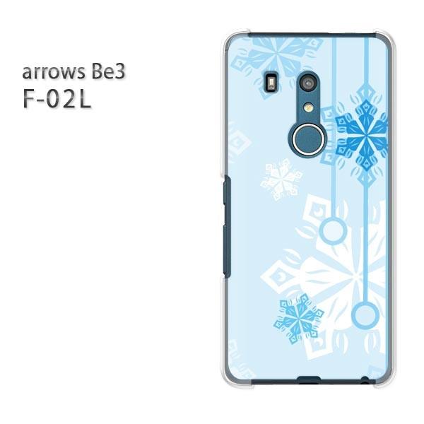 ���� F-02L �P�[�X arrows Be3 �A���[�Y �J�o�[ �n�[�h �~�E�V���v���E��E����(�u���[)/f02l-pc-new0801