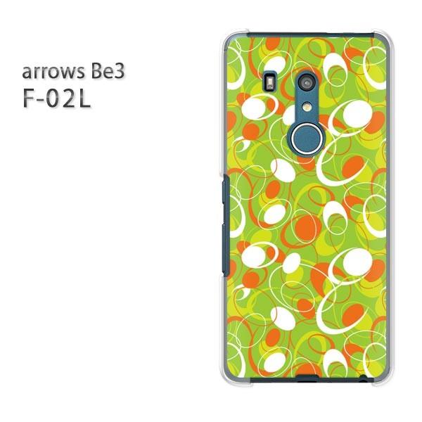 F-02L �P�[�X arrows Be3 �A���[�Y �J�o�[ �n�[�h �V���v���E���g��(�O���[��)/f02l-pc-new1136