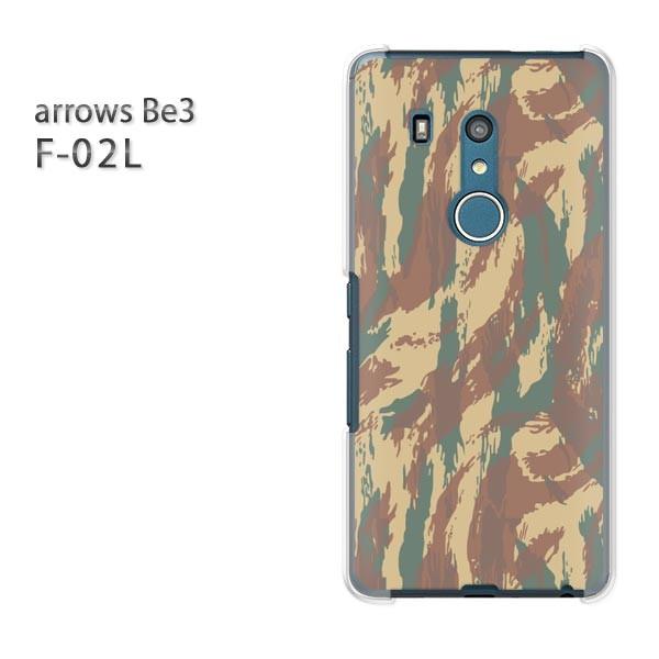 F-02L �P�[�X arrows Be3 �A���[�Y �J�o�[ �n�[�h ���ʁE�V���v��(�u���E��)/f02l-pc-new1189