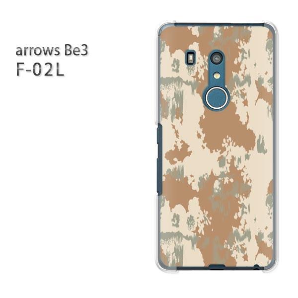 F-02L �P�[�X arrows Be3 �A���[�Y �J�o�[ �n�[�h ���ʁE�V���v��(�x�[�W��)/f02l-pc-new1205