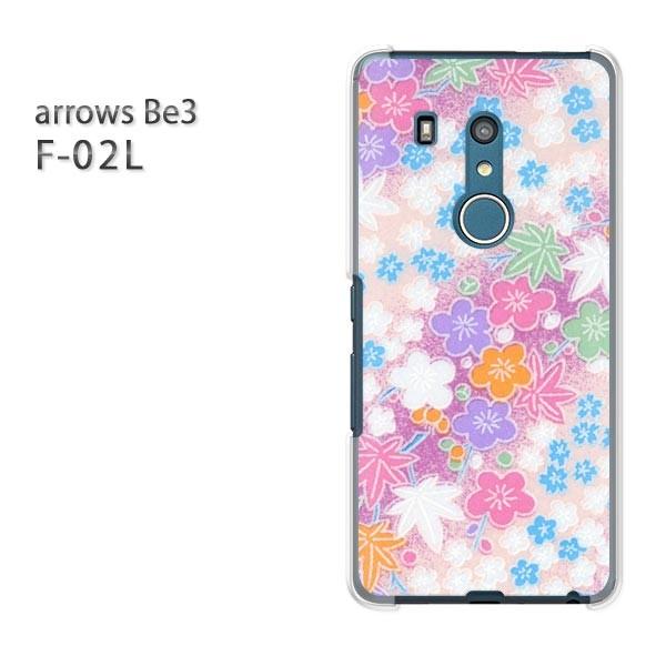 F-02L �P�[�X arrows Be3 �A���[�Y �J�o�[ �n�[�h �a��(�s���N)/f02l-pc-new1858