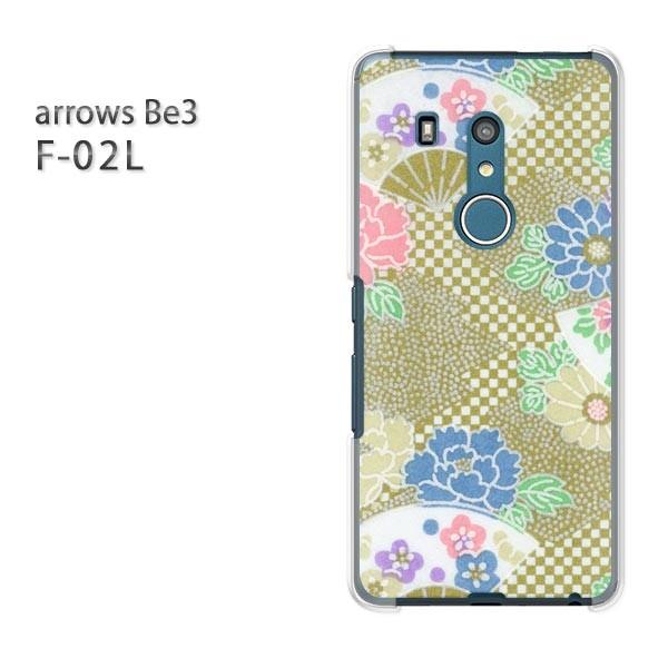 F-02L �P�[�X arrows Be3 �A���[�Y �J�o�[ �n�[�h �a��(�O���[��)/f02l-pc-new1864