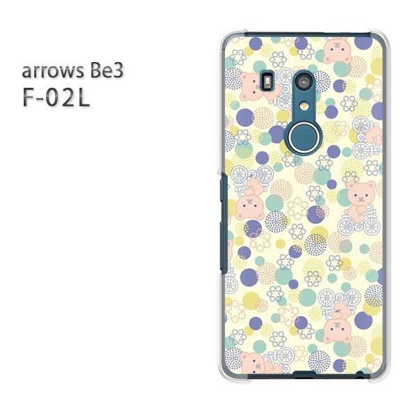  F-02L P[X arrows Be3 A[Y Jo[ n[h fUC  116/f02l-PM116