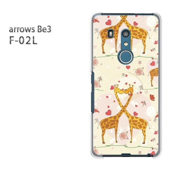 F-02L �P�[�X arrows Be3 �A���[�Y �J�o�[ �n�[�h �f�U�C��  �L����LOVE124/f02l-PM124