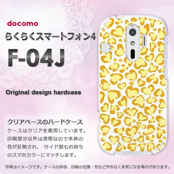  F-04J P[X  docomo 炭炭X}[gtH4 炭炭tH fUC  F n[g qE/f04j-M617