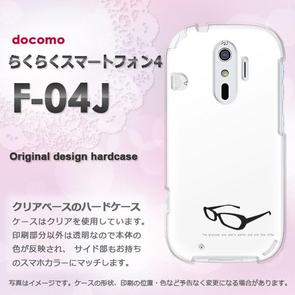  F-04J P[X  docomo 炭炭X}[gtH4 炭炭tH  KlEVvij/f04j-pc-ne261