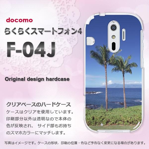  F-04J P[X  docomo 炭炭X}[gtH4 炭炭tH āEVvECEV̖(u[)/f04j-pc-new0163