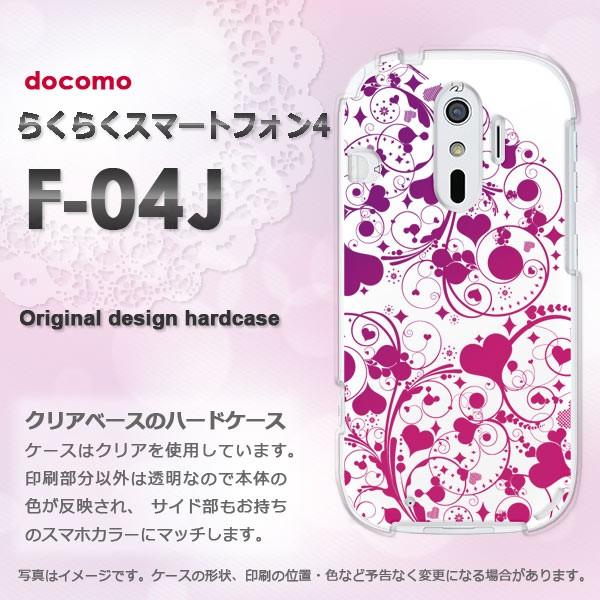 ���� F-04J �P�[�X  docomo �炭�炭�X�}�[�g�t�H��4 �炭�炭�t�H�� �n�[�g(��)/f04j-pc-new0567