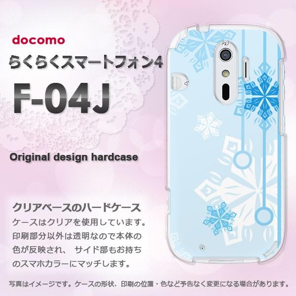 ���� F-04J �P�[�X  docomo �炭�炭�X�}�[�g�t�H��4 �炭�炭�t�H�� �~�E�V���v���E��E����(�u���[)/f04j-pc-new0801