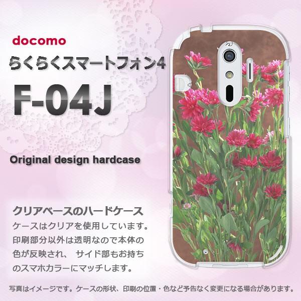 ���� F-04J �P�[�X  docomo �炭�炭�X�}�[�g�t�H��4 �炭�炭�t�H�� ��(��)/f04j-pc-new0810