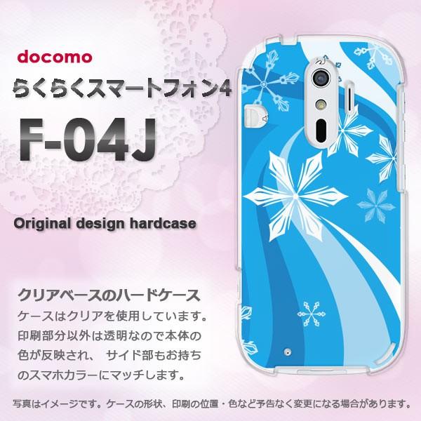 ���� F-04J �P�[�X  docomo �炭�炭�X�}�[�g�t�H��4 �炭�炭�t�H�� �~�E�V���v���E��E����(�u���[)/f04j-pc-new0820