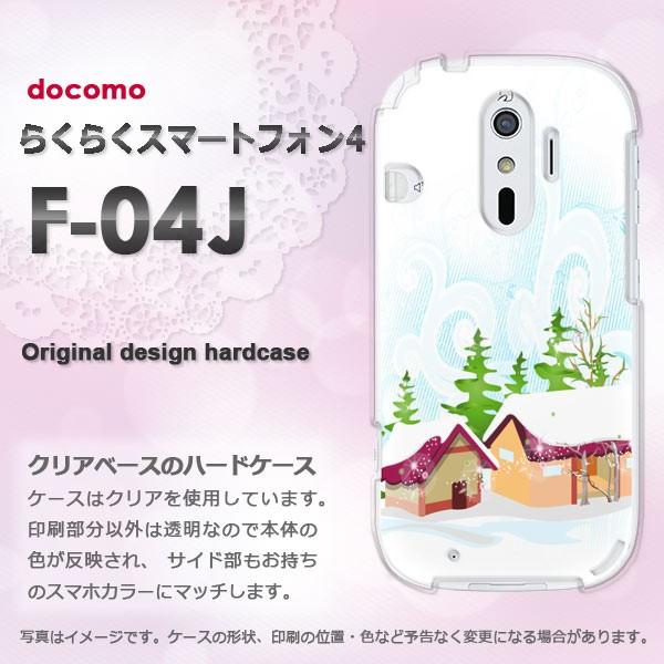 ���� F-04J �P�[�X  docomo �炭�炭�X�}�[�g�t�H��4 �炭�炭�t�H�� �~�E�V���v���E��(��)/f04j-pc-new0830
