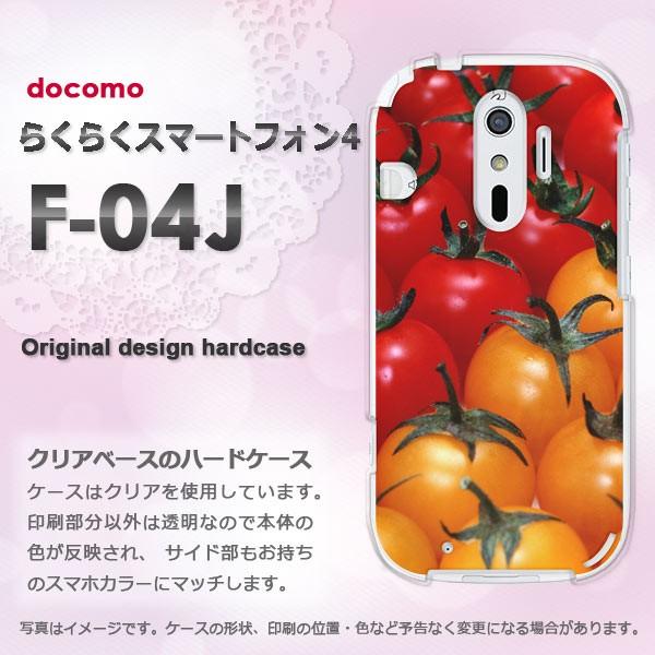  F-04J P[X  docomo 炭炭X}[gtH4 炭炭tH XC[cEg}g(ԁE)/f04j-pc-new0866