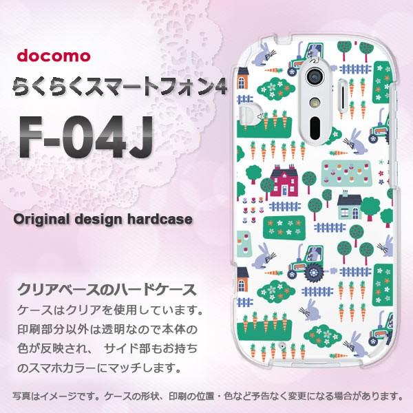  F-04J P[X  docomo 炭炭X}[gtH4 炭炭tH ()/f04j-pc-new0968
