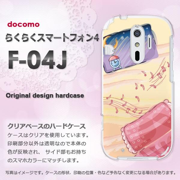  F-04J P[X  docomo 炭炭X}[gtH4 炭炭tH E(x[W)/f04j-pc-new1312