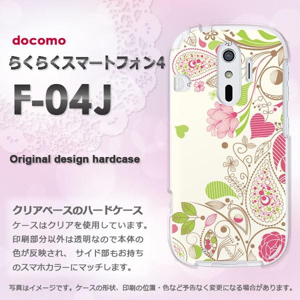 ���� F-04J �P�[�X  docomo �炭�炭�X�}�[�g�t�H��4 �炭�炭�t�H�� �f�U�C��  �t�����[265/f04j-PM265