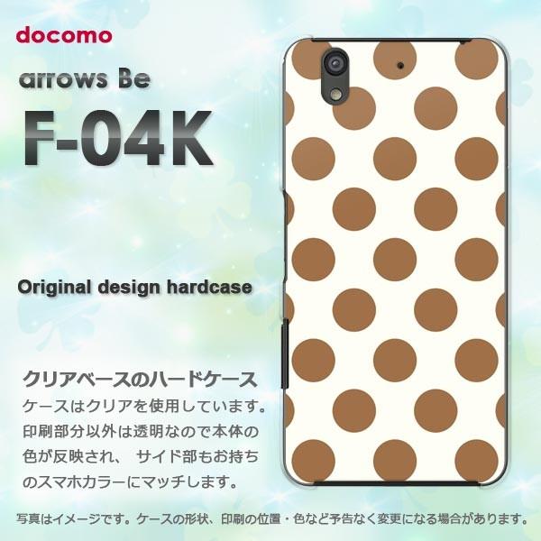  F-04K P[X  X}zP[X A[Y  arrows Be fUC  obNE傫hbg /f04k-M624