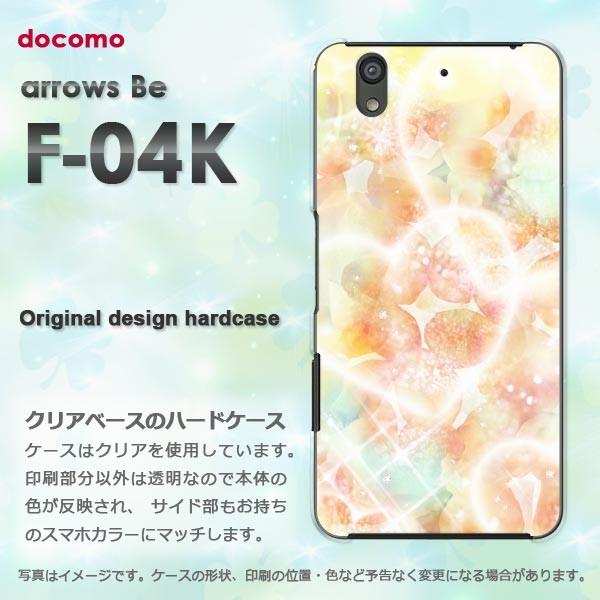  F-04K P[X  X}zP[X A[Y  arrows Be  n[g()/f04k-pc-ne056