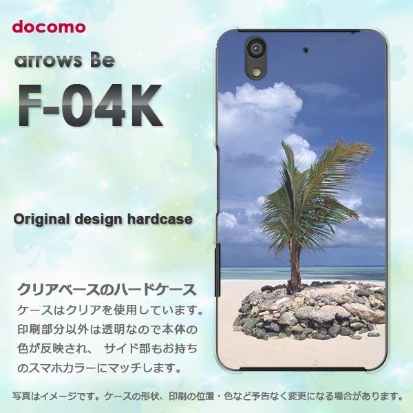  F-04K P[X  X}zP[X A[Y  arrows Be āEVvECEV̖(u[)/f04k-pc-new0164