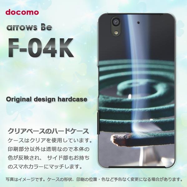  F-04K P[X  X}zP[X A[Y  arrows Be EVv(O[)/f04k-pc-new0167