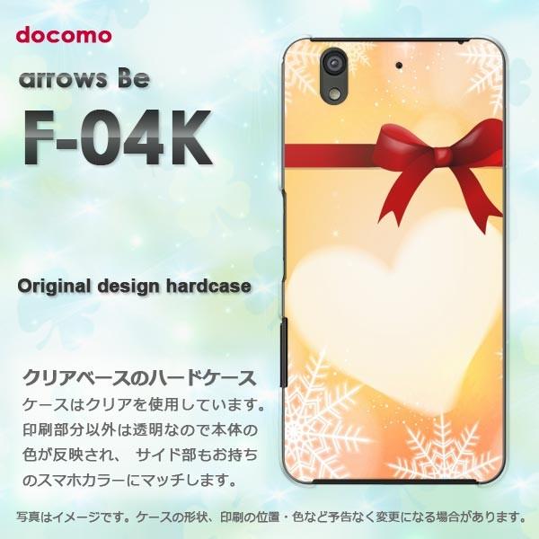 ���� F-04K �P�[�X  �X�}�z�P�[�X �A���[�Y  arrows Be �n�[�g�E���{��(�I�����W)/f04k-pc-new0564