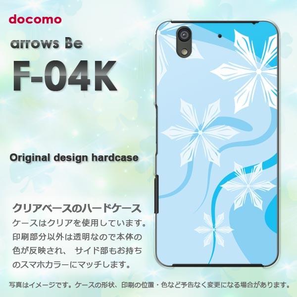 ���� F-04K �P�[�X  �X�}�z�P�[�X �A���[�Y  arrows Be �~�E�V���v���E��E����(�u���[)/f04k-pc-new0800