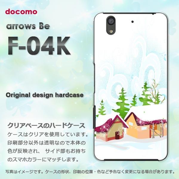 ���� F-04K �P�[�X  �X�}�z�P�[�X �A���[�Y  arrows Be �~�E�V���v���E��(��)/f04k-pc-new0830