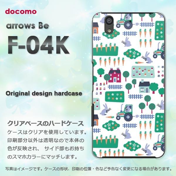  F-04K P[X  X}zP[X A[Y  arrows Be ()/f04k-pc-new0968