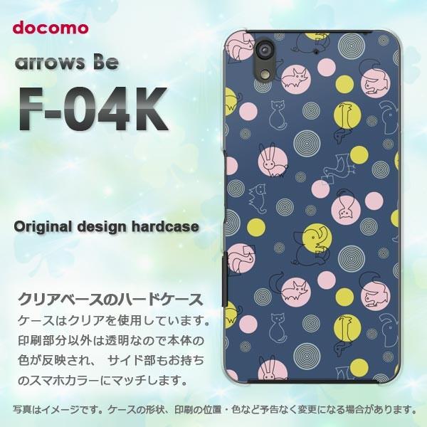  F-04K P[X  X}zP[X A[Y  arrows Be Ehbg(u[)/f04k-pc-new0983