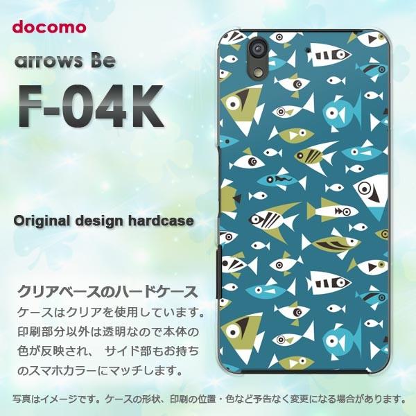 ���� F-04K �P�[�X  �X�}�z�P�[�X �A���[�Y  arrows Be ���E����(�u���[)/f04k-pc-new0986