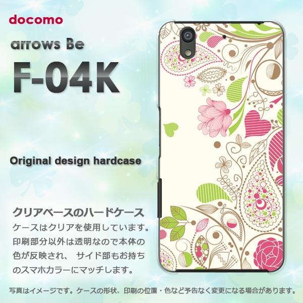 ���� F-04K �P�[�X  �X�}�z�P�[�X �A���[�Y  arrows Be �f�U�C��  �t�����[265/f04k-PM265