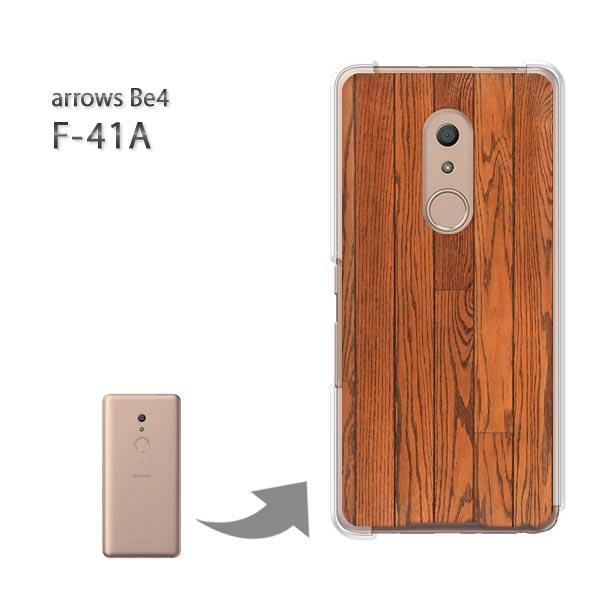 arrowsbe4 �P�[�X F-41A f41a �n�[�h�P�[�X �f�U�C��  �ؖ�(�u���E��)/f41a-pc-ne032