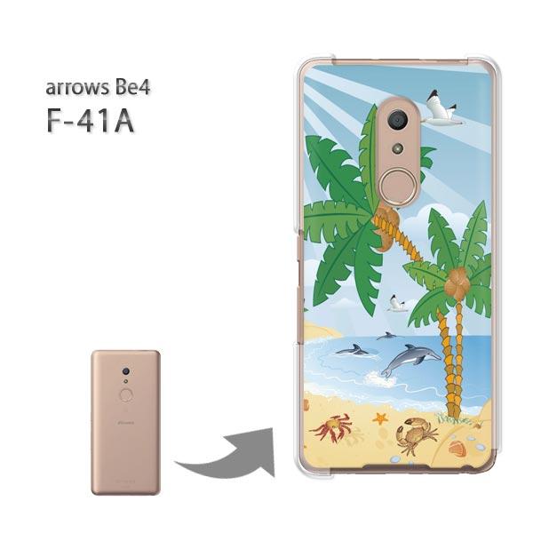  arrowsbe4 P[X F-41A f41a n[hP[X fUC āEVvECEV̖(u[)/f41a-pc-new0786