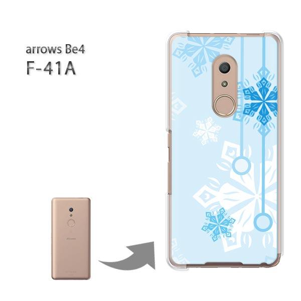 ���� arrowsbe4 �P�[�X F-41A f41a �n�[�h�P�[�X �f�U�C�� �~�E�V���v���E��E����(�u���[)/f41a-pc-new0801