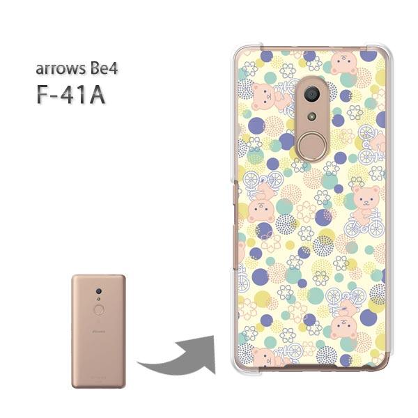  arrowsbe4 P[X F-41A f41a n[hP[X fUC 116/f41a-PM116