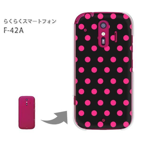 F-42A �炭�炭�X�}�[�g�t�H�� �n�[�h�P�[�X �f�U�C��  �h�b�g�i�s���N�j/f42a-pc-ne293