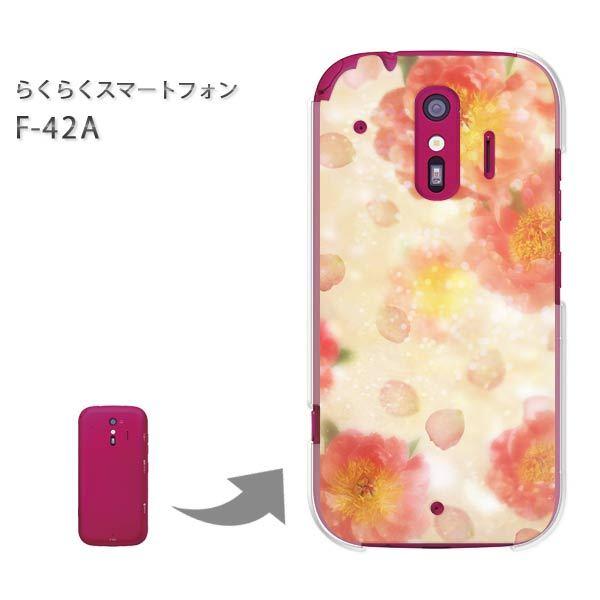  F-42A 炭炭X}[gtH n[hP[X fUC (IW)/f42a-pc-new0415