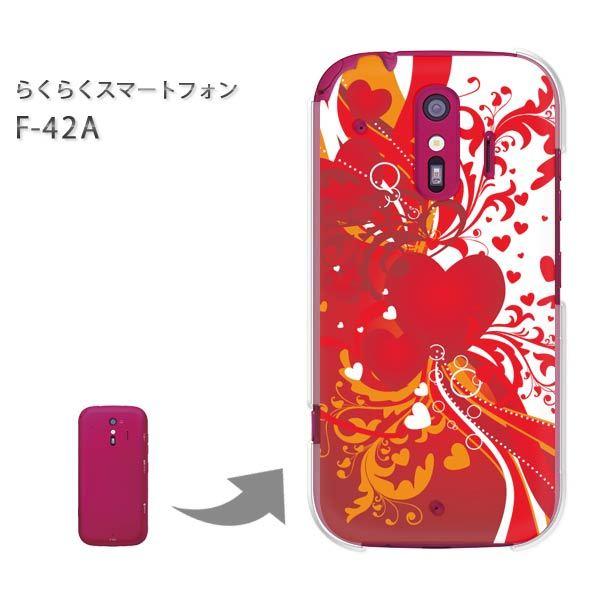 ���� F-42A �炭�炭�X�}�[�g�t�H�� �n�[�h�P�[�X �f�U�C�� �n�[�g(��)/f42a-pc-new0563