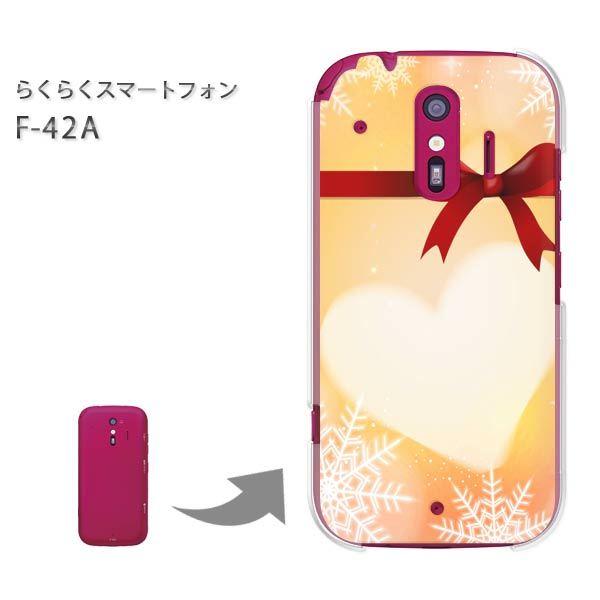 F-42A �炭�炭�X�}�[�g�t�H�� �n�[�h�P�[�X �f�U�C�� �n�[�g�E���{��(�I�����W)/f42a-pc-new0564