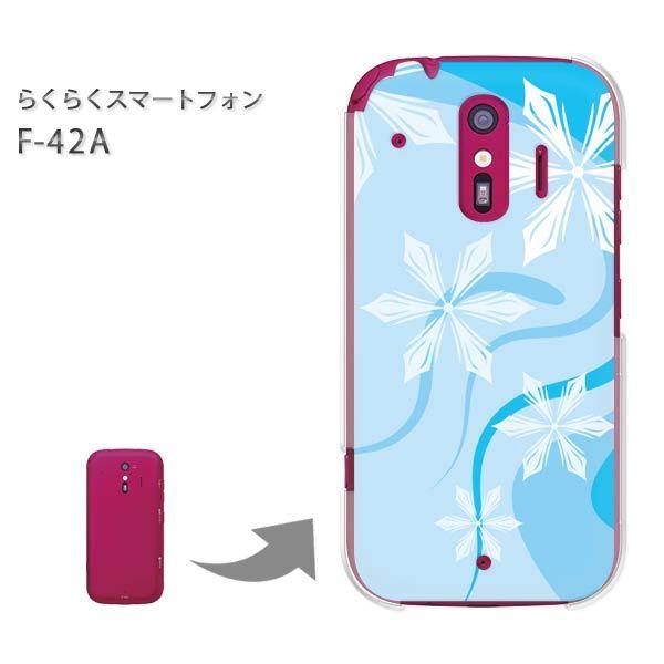 ���� F-42A �炭�炭�X�}�[�g�t�H�� �n�[�h�P�[�X �f�U�C�� �~�E�V���v���E��E����(�u���[)/f42a-pc-new0800