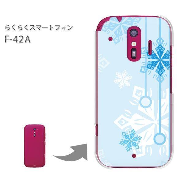 ���� F-42A �炭�炭�X�}�[�g�t�H�� �n�[�h�P�[�X �f�U�C�� �~�E�V���v���E��E����(�u���[)/f42a-pc-new0801