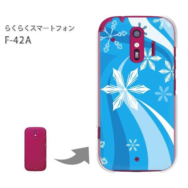 ���� F-42A �炭�炭�X�}�[�g�t�H�� �n�[�h�P�[�X �f�U�C�� �~�E�V���v���E��E����(�u���[)/f42a-pc-new0820