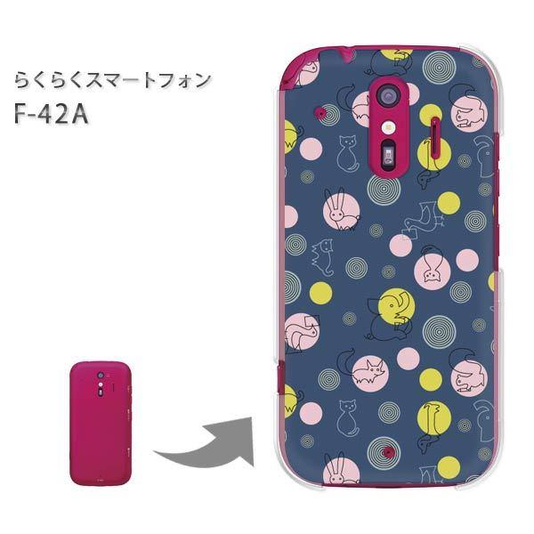  F-42A 炭炭X}[gtH n[hP[X fUC Ehbg(u[)/f42a-pc-new0983