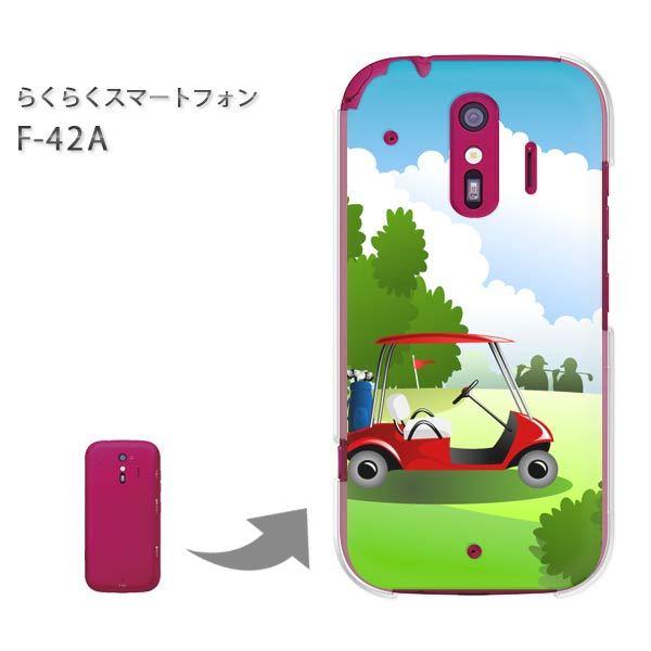  F-42A 炭炭X}[gtH n[hP[X fUC VvESt(O[)/f42a-pc-new1573