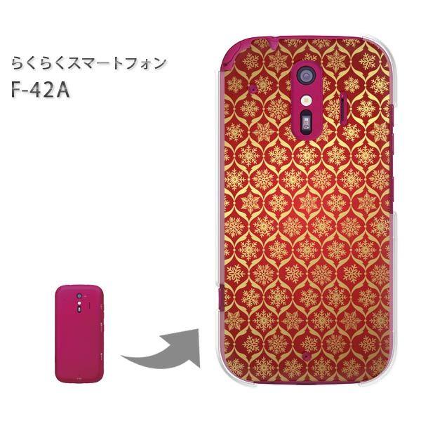 F-42A �炭�炭�X�}�[�g�t�H�� �n�[�h�P�[�X �f�U�C�� �V���v��(��)/f42a-pc-new1775