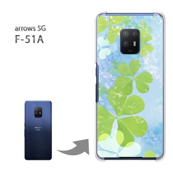  arrows 5G P[X F-51A f51a Jo[ n[hP[X fUC N[o[iBj/f51a-M953